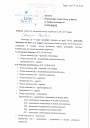 Informacja dotycząca naboru do zawodowej służby wojskowej w Jednostce Wojskowej 4071 w m. Żagań.