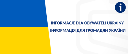 Zdjęcie artykułu Punkt informacyjno-konsultacyjny dotyczący uchodźców z Ukrainy/Інформаційно-консультаційний пункт про біженців з України